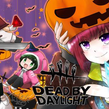 【DBD】ツイログ