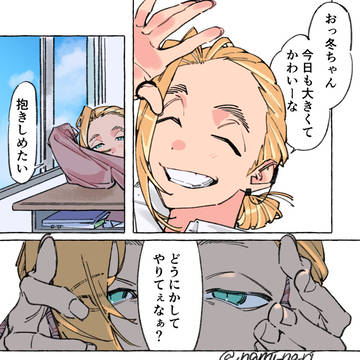 【第6話】そういう男です。