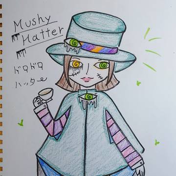 オリキャラ ドロドロハッター