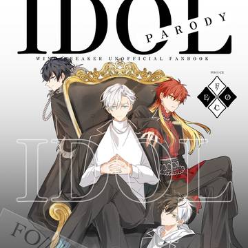 5/6新刊【IDOL】