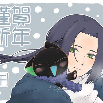 ろしゃお年賀