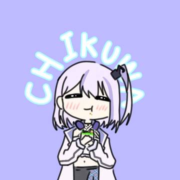 おいしいね