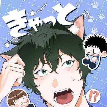 5/6 全国大会GSΩ2026 新刊サンプル