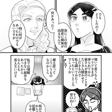 Page 2 thumbnail