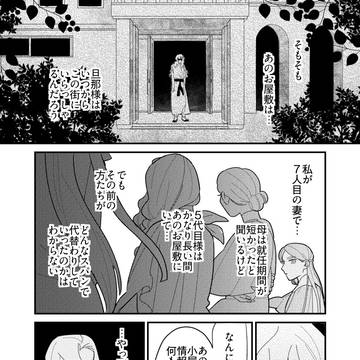 Page 3 thumbnail