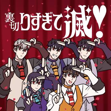 擬人化まとめ④