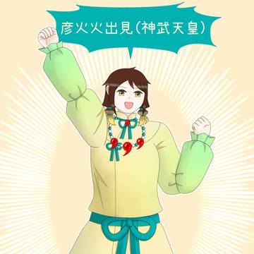 まとめ16