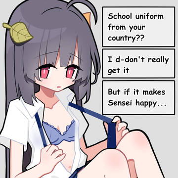 ミユ!