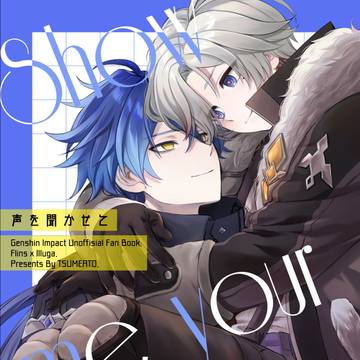 【5/5】ンズイル新刊サンプル