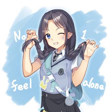 みつあみつみね