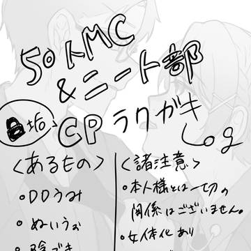 cpイラログ