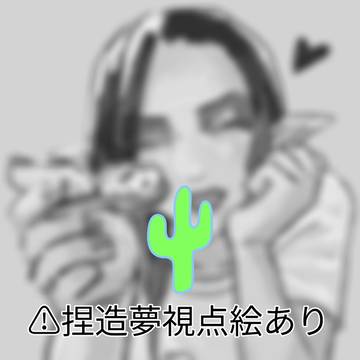 🌵log すこしだけ