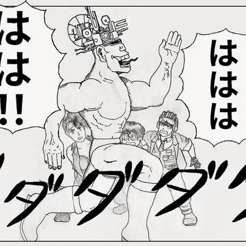 タンスから飛び出したマッド・マッスル