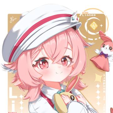 子どもリンネア