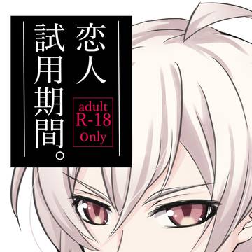 【5/5 スパステ2026】印刷サンプル【てんいお】