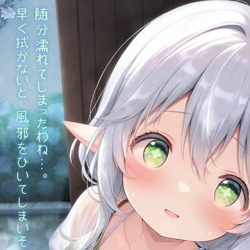 雨宿り