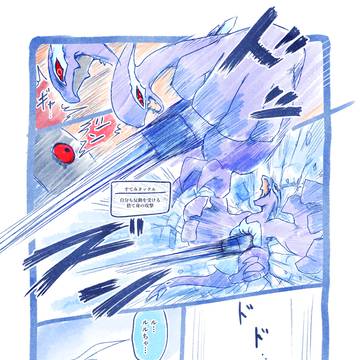 リーグ挑戦5-13