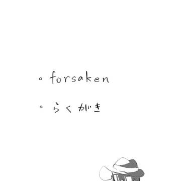 ちょっとだけど