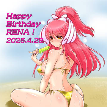 エンシェルレナ生誕祭2026