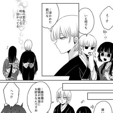 Page 11 thumbnail