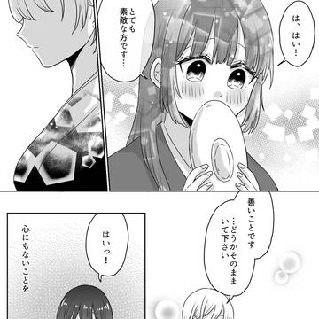 Page 12 thumbnail