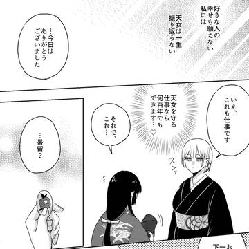 Page 13 thumbnail