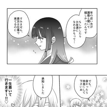 Page 14 thumbnail