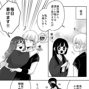 Page 15 thumbnail
