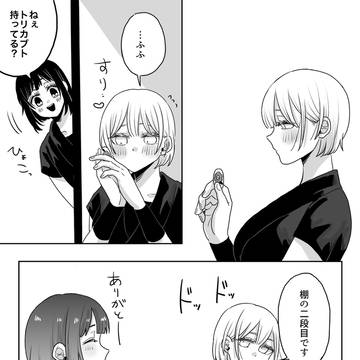 Page 16 thumbnail