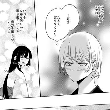 Page 17 thumbnail