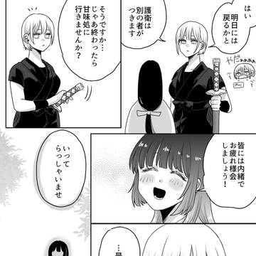 Page 18 thumbnail