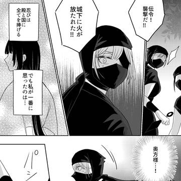 Page 19 thumbnail