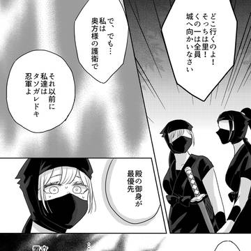Page 20 thumbnail