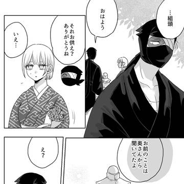 Page 22 thumbnail