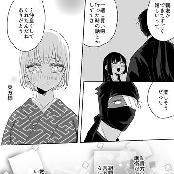 Page 23 thumbnail