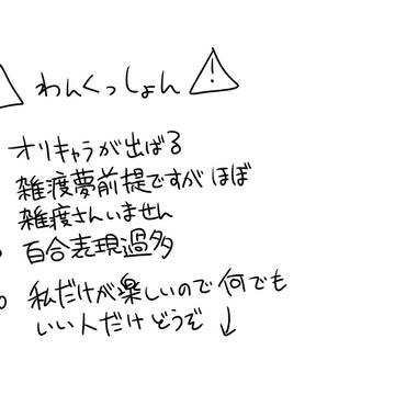Page 3 thumbnail