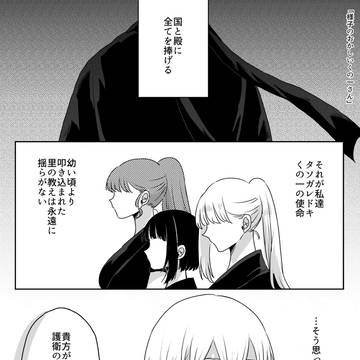 Page 4 thumbnail