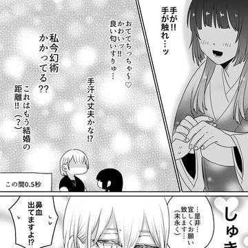 Page 7 thumbnail