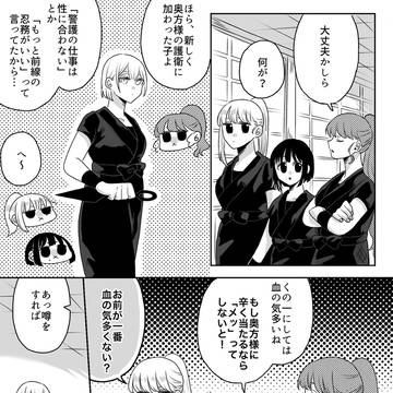 Page 8 thumbnail