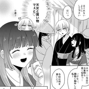 Page 10 thumbnail