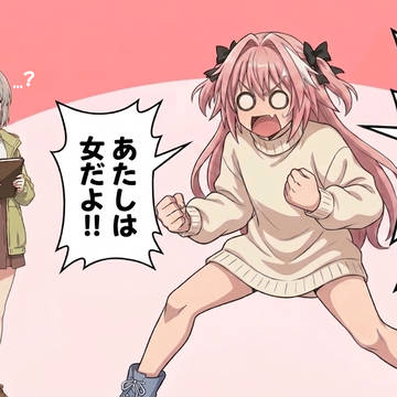 上伊那ぼたん