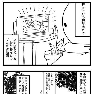 【日記】そんなわけ