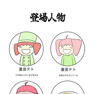 まとめ