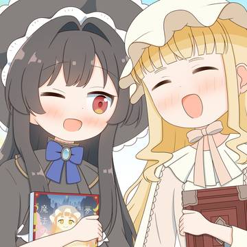 夢路あかりと魔法の本 1巻発売！！