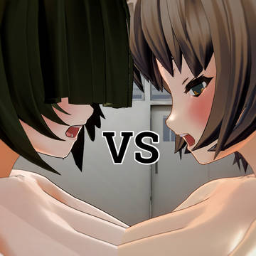 メカクレ vs メガネっ子(1)