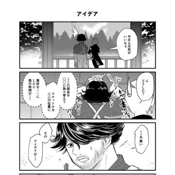 エンジニア