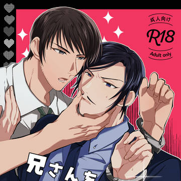 【5/6】新刊サンプル