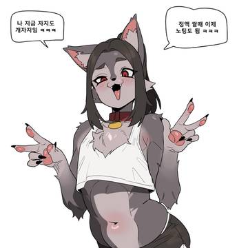 놀랍게도 저는 퍼리도 먹음