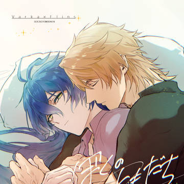 【5/5 スパコミ】ルカキリ本サンプル