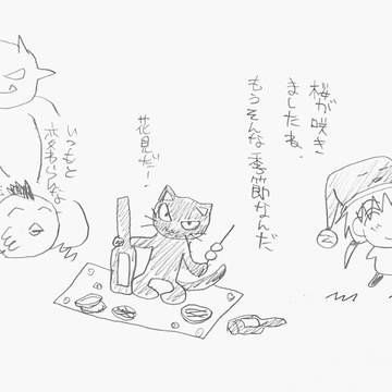 X（旧Twitter）に投稿した絵151〜160